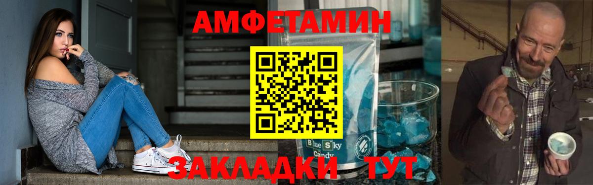 Гусев  АМФЕТАМИН  АМФ  АМФЕТАМИН Premium  Вход с VPN 