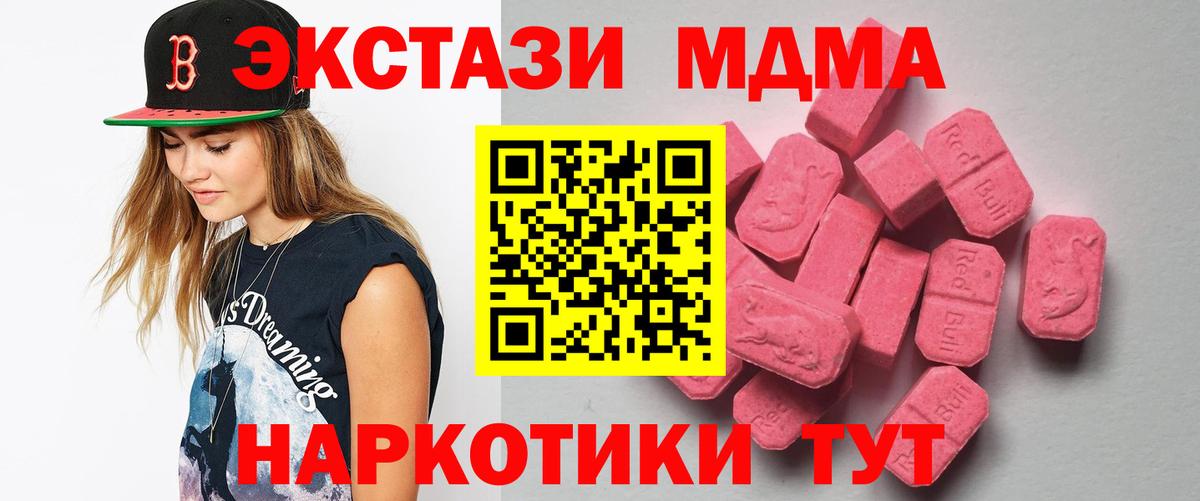 Ecstasy Philipp Plein Гусев