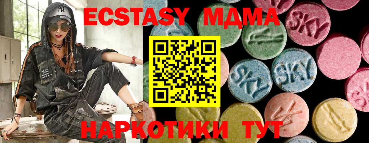 даркнет клад  Экстази  Гусев  Вход с VPN  Экстази mix  Ecstasy 99% 