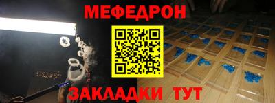 амф Ликино-Дулёво