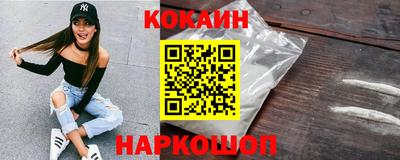 героин Ливны