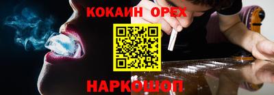 героин Ливны