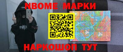 героин Ливны