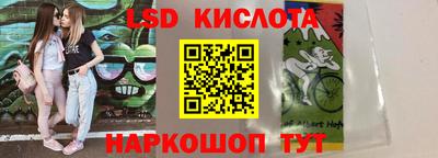 амф Ликино-Дулёво