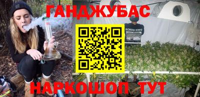 героин Ливны