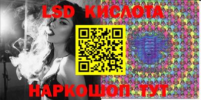 героин Ливны