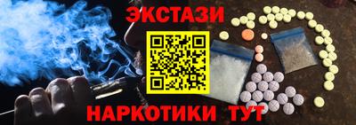 героин Ливны