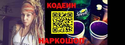 героин Ливны