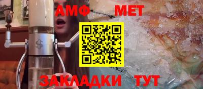 амф Лесосибирск