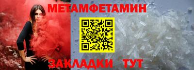 амф Лесосибирск