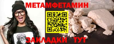 героин Ливны