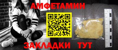 амф Ликино-Дулёво