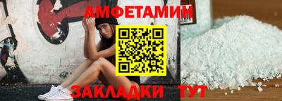 амф Лесосибирск