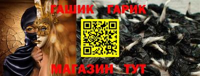 героин Ливны