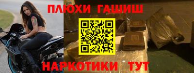 героин Ливны