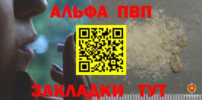 героин Ливны