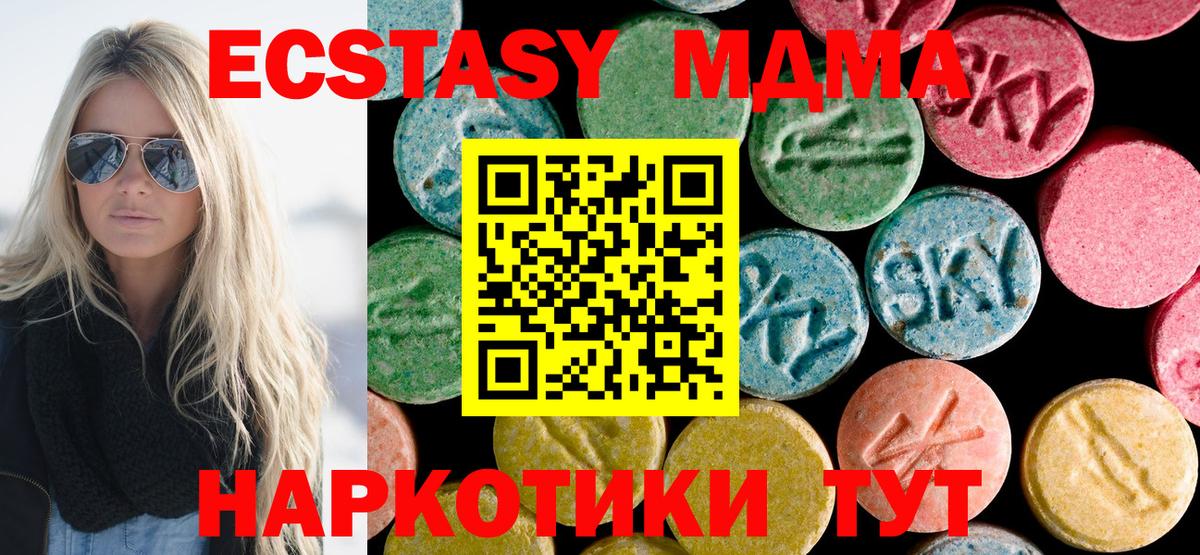 Гусев  МДМА  Вход с VPN  MDMA кристаллы 