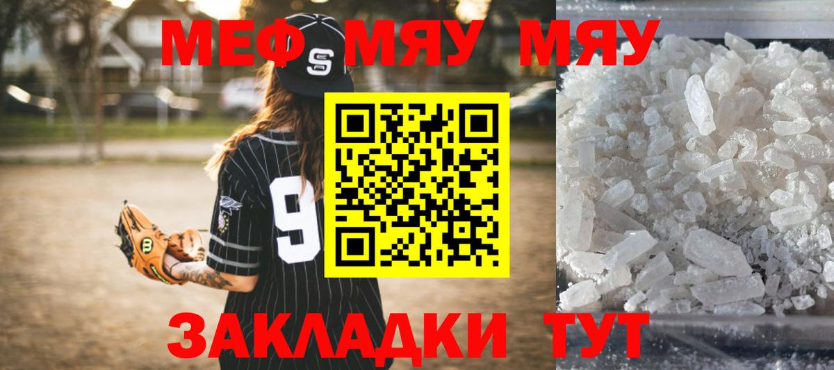 Экстази  ГАШ  MDMA  COCAIN  НБОМе  Каннабис  Гусев  Вход с VPN  МЕФ кристаллы 