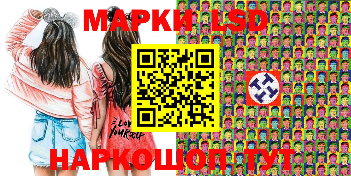 Гусев  Марки N-bome 1,8мг  Вход с VPN 