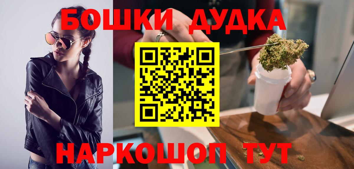 Шишки марихуана VHQ Гусев