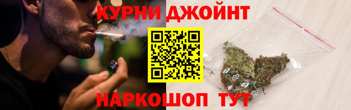 Гусев  МАРИХУАНА сатива  Бошки марихуана ГИДРОПОН  Вход с VPN  Каннабис марихуана 